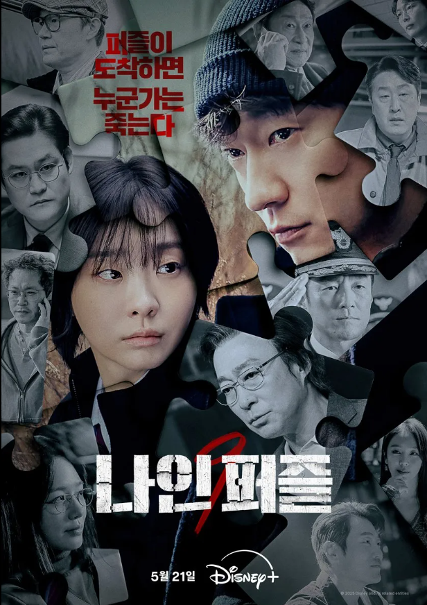 본나인 이미지