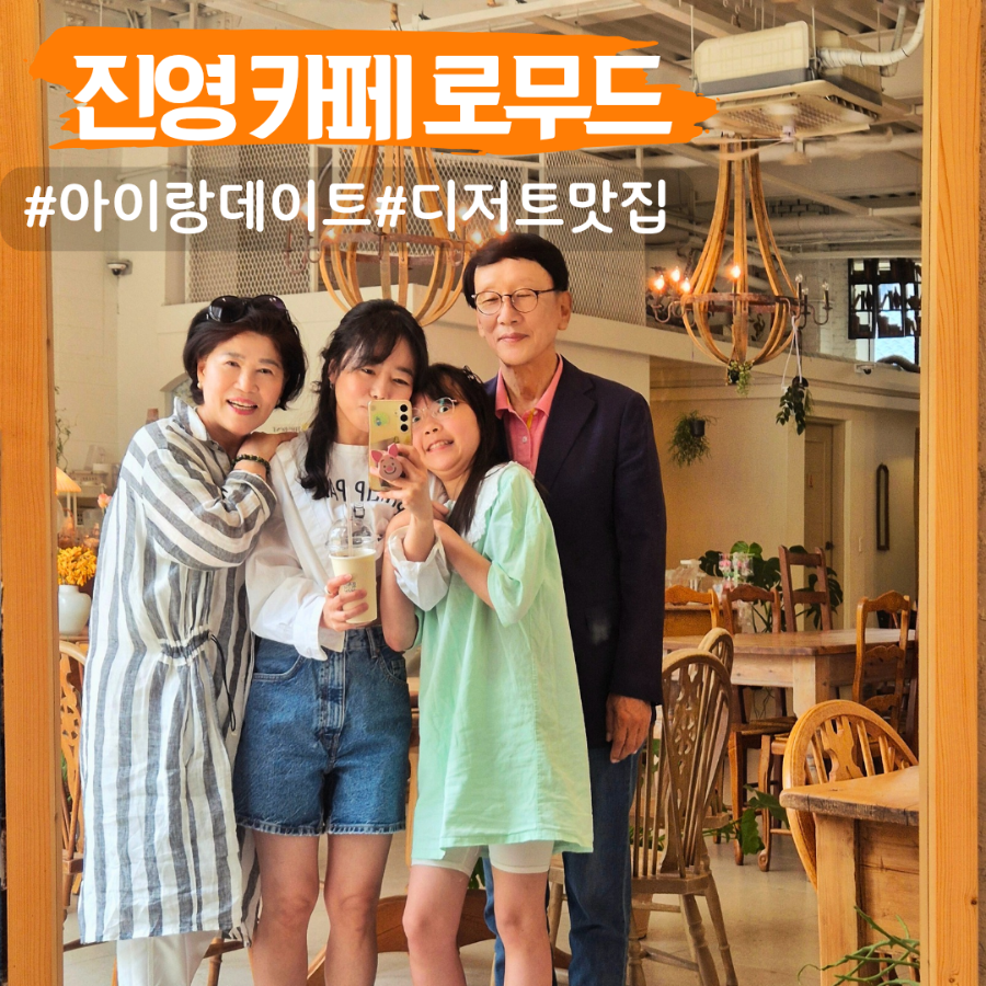 로무드 이미지