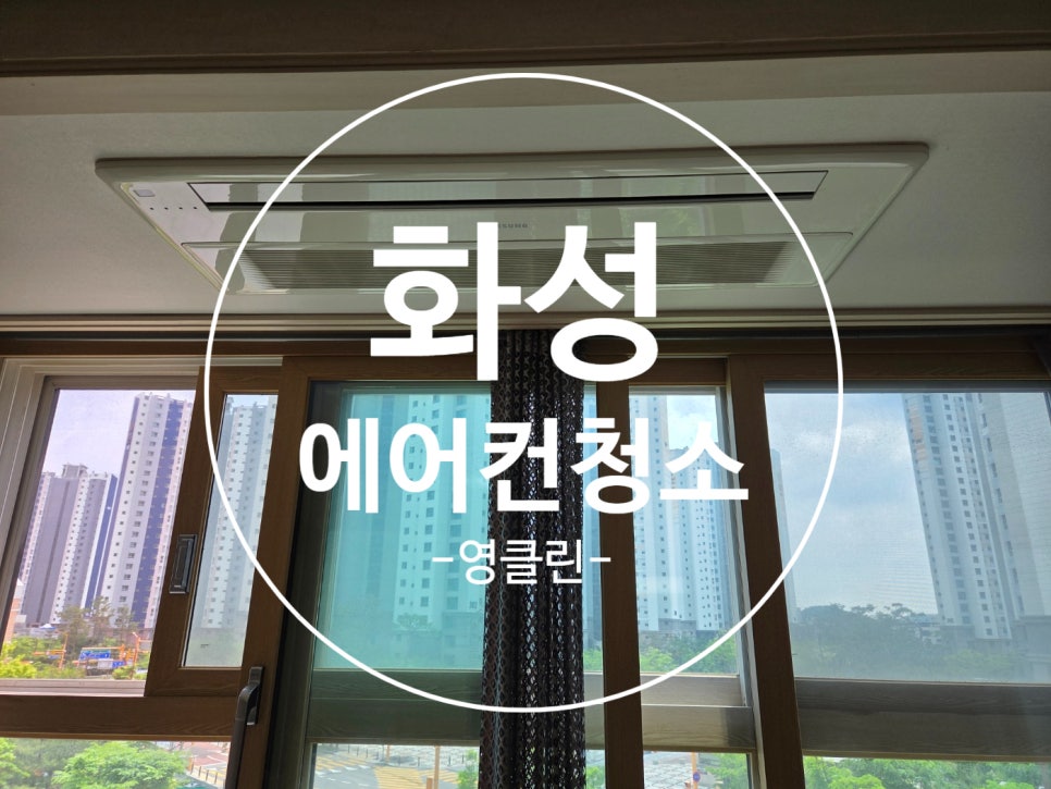 노블랜드크리닝 이미지