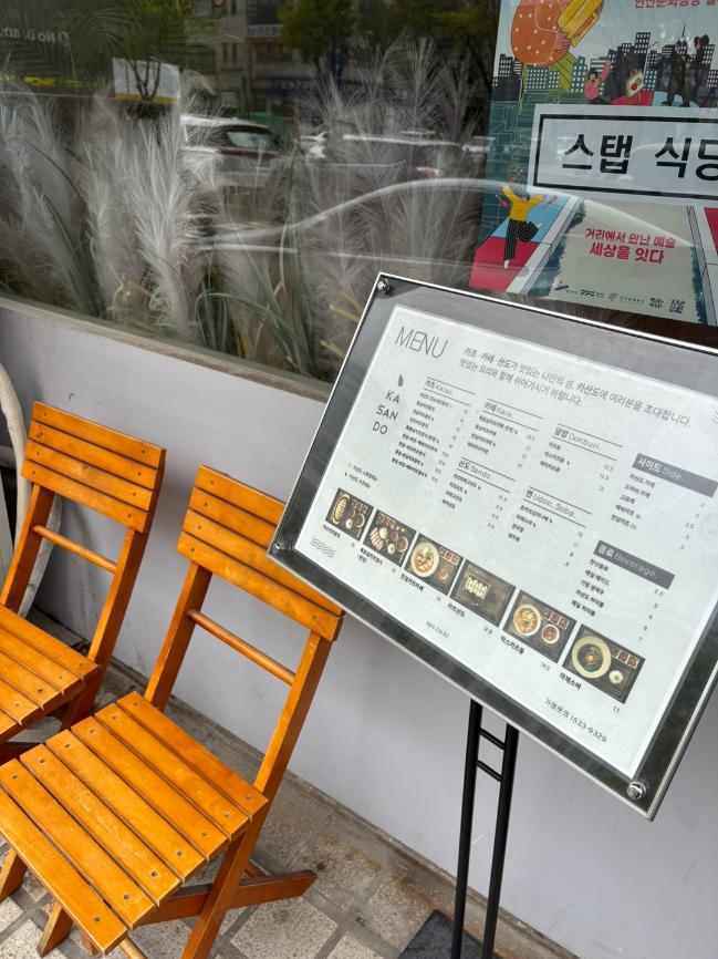 카산도 이미지