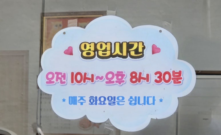분식먹는날 이미지