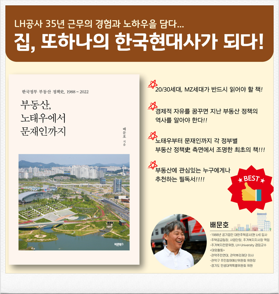 태인행정사사무소 이미지