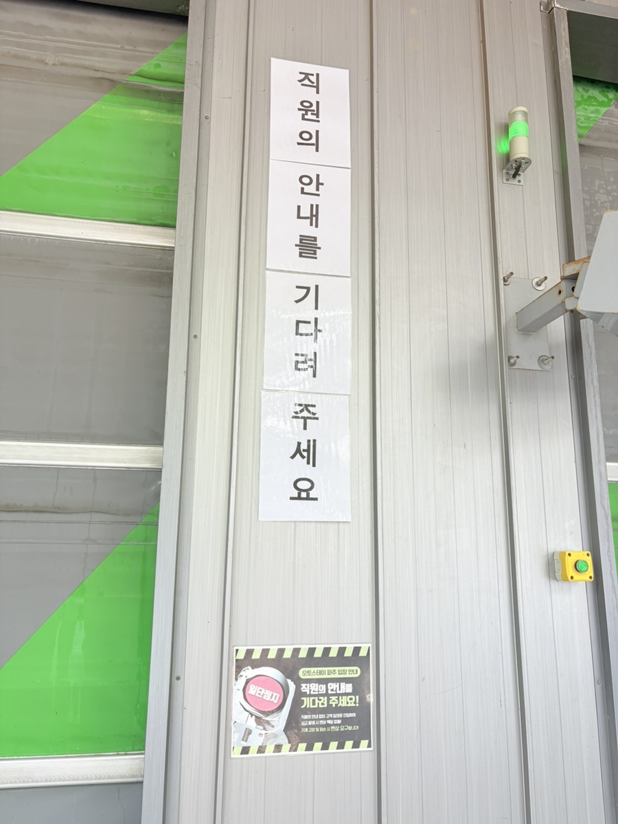 만석세차장 이미지