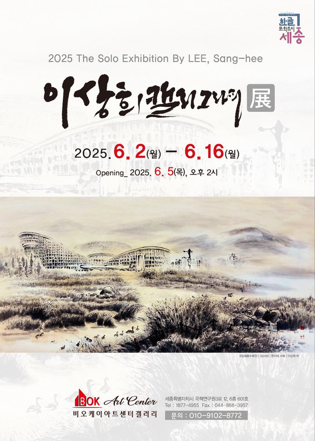 비오케이아트 이미지