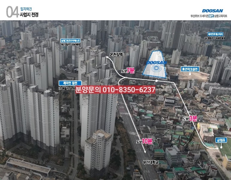 동래소비조합 이미지