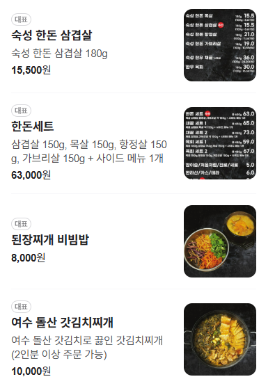 숙고당 이미지
