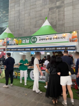 아몽즈커피김해 이미지