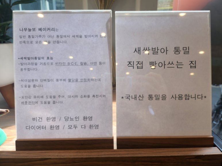 나무늘보 베이커리 이미지