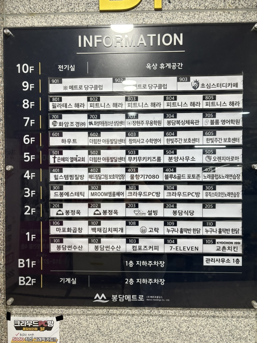 엠룸 이미지