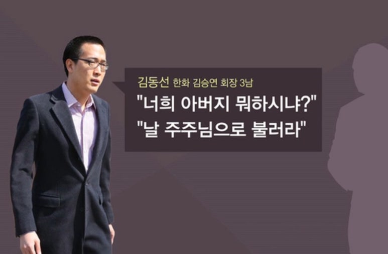 김동선법률사무소 이미지