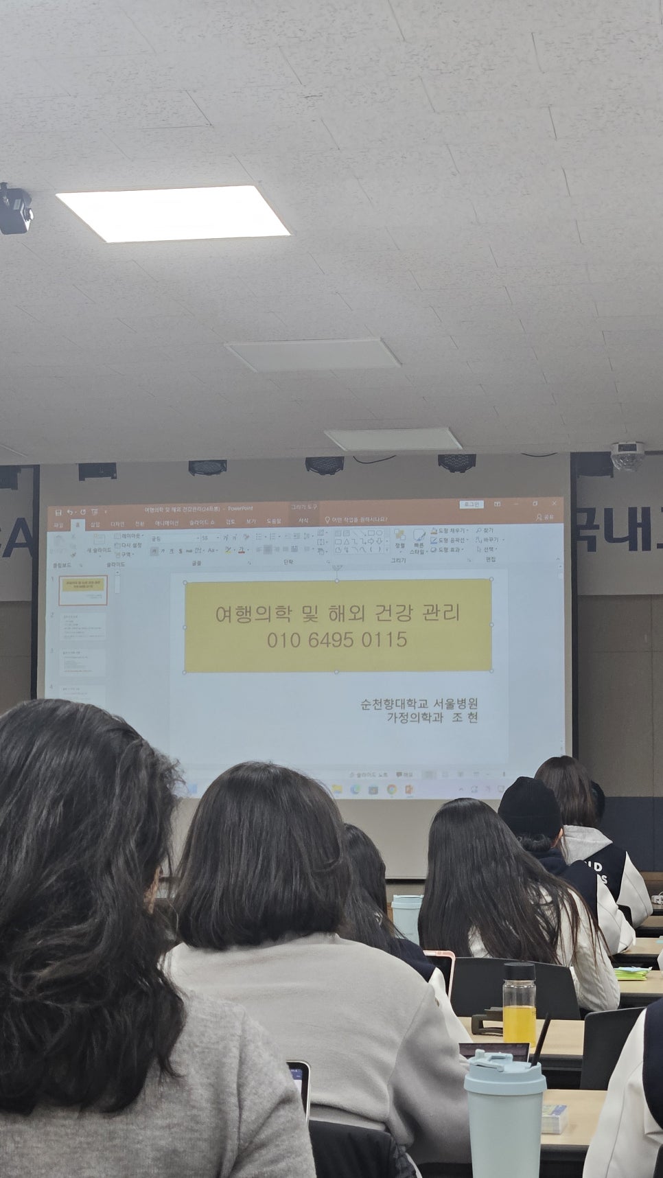 인재교육원식당 이미지