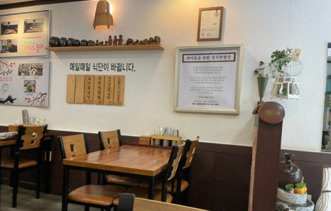 내아들밥상 사진 8