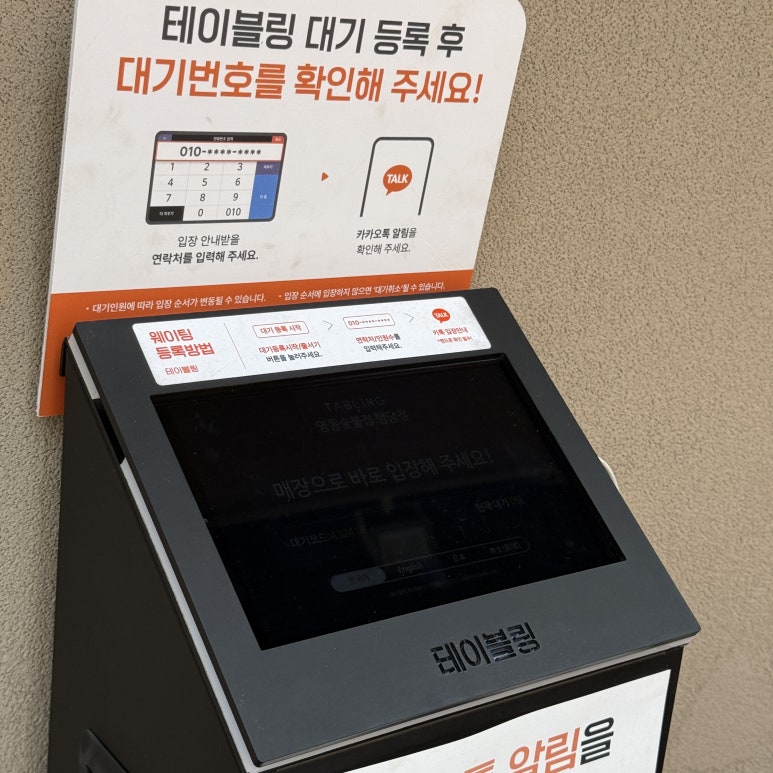 영동숯불생고기 이미지