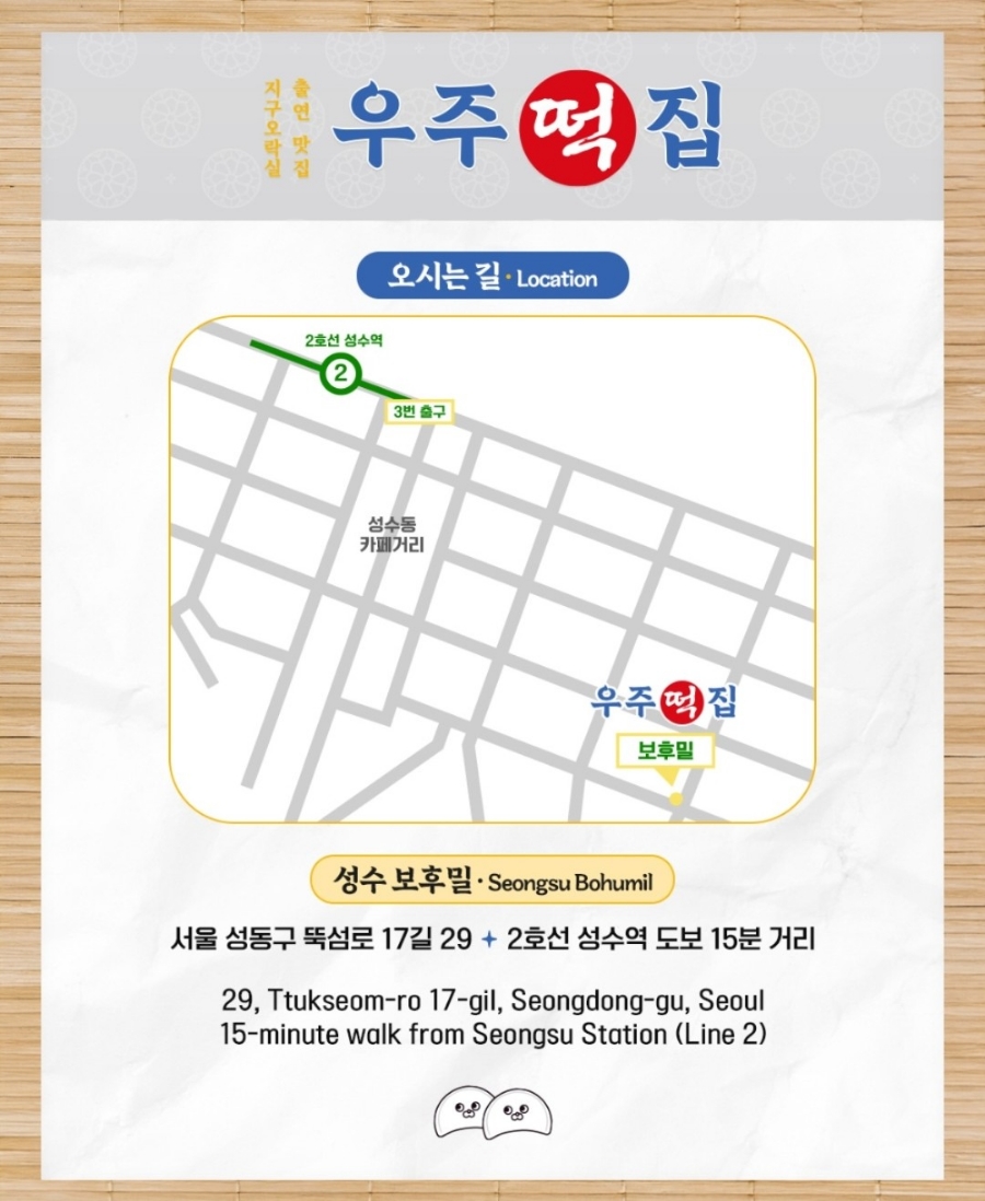 고고오락실 이미지