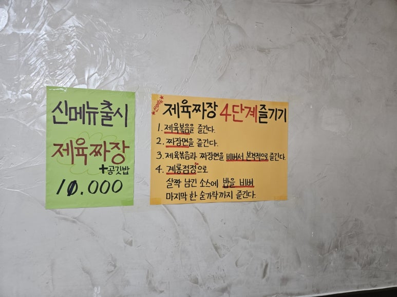 계룡각 이미지