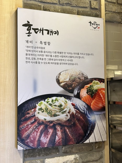 홍대개미신세계백화점 이미지