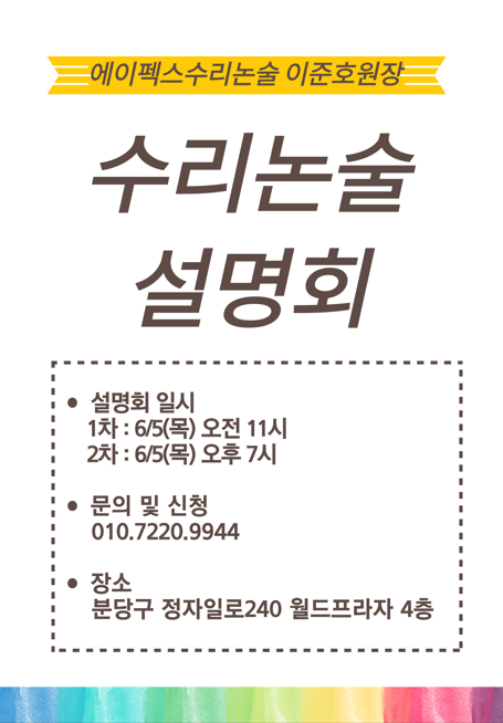 에이펙스컨설팅 이미지