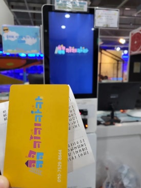 키키카카 이미지