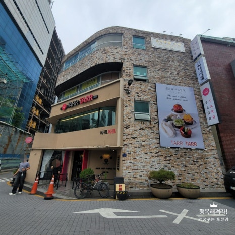 타르타르대전 이미지