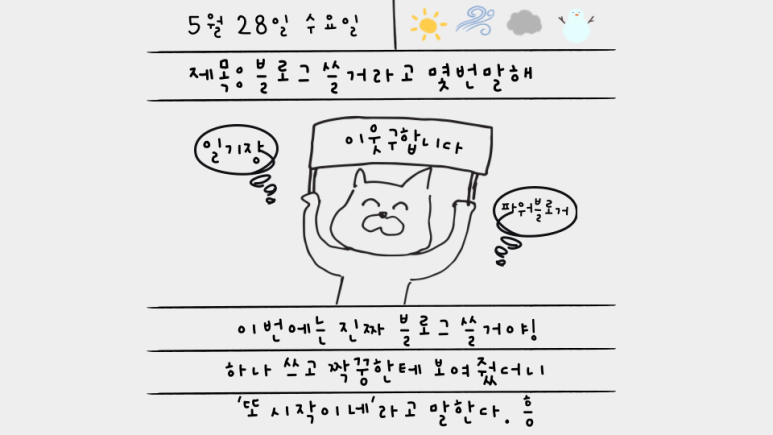 히키쿠키 이미지