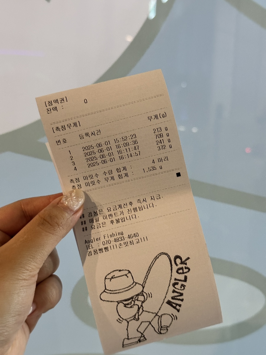 앵글러실내낚시터 이미지