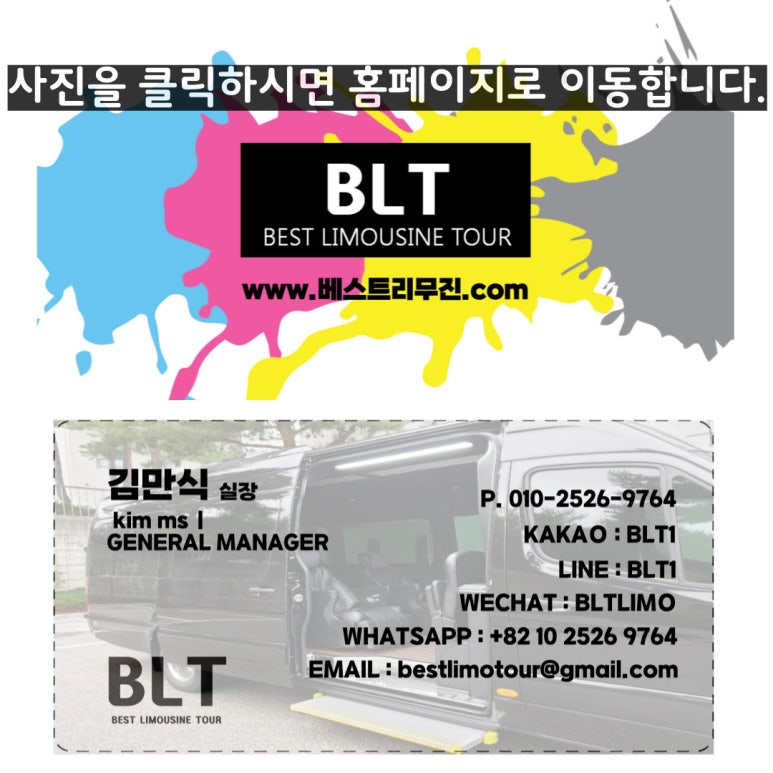 셈서울 투어 이미지