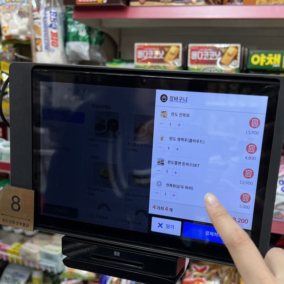학동상회 이미지