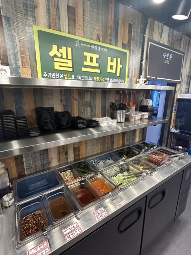 마장동고기집 용두점 이미지