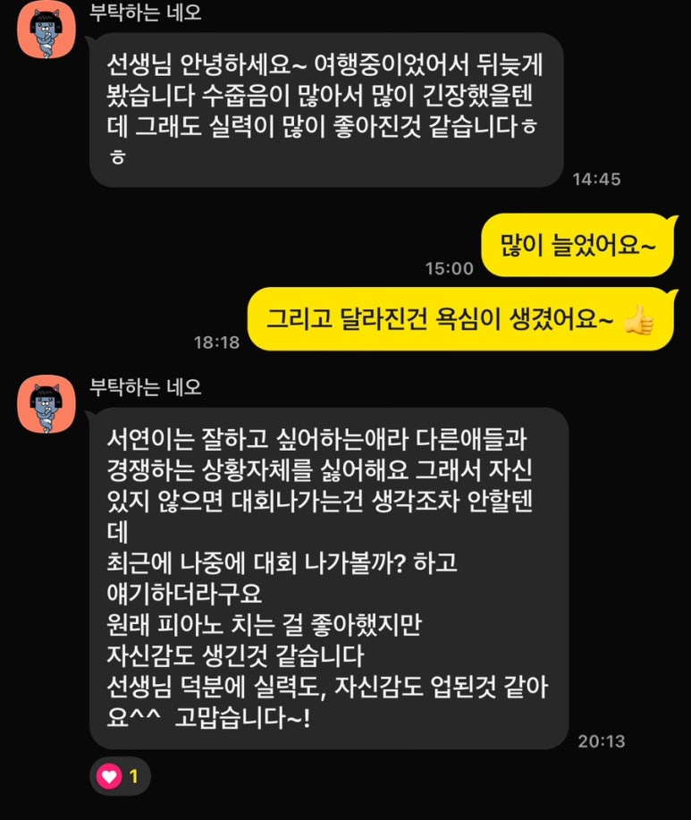수지클랑음악학원 이미지