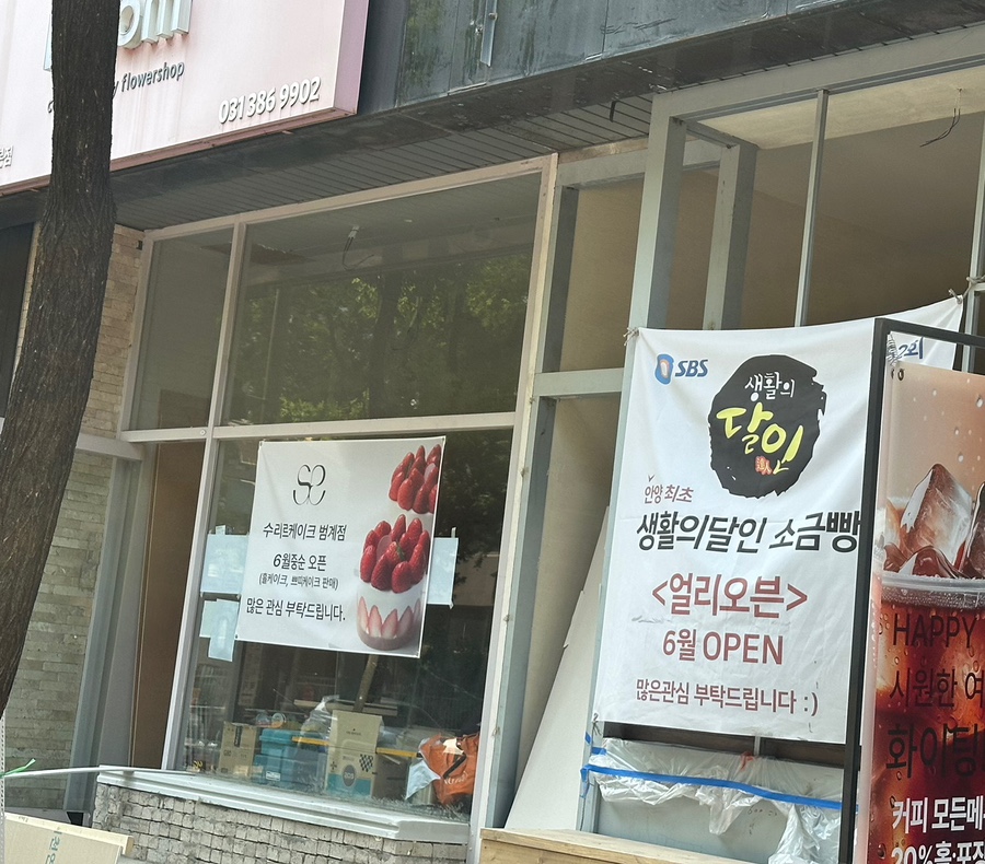 버터앤베이글 이미지