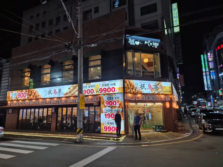 문토리 김해삼계점 이미지