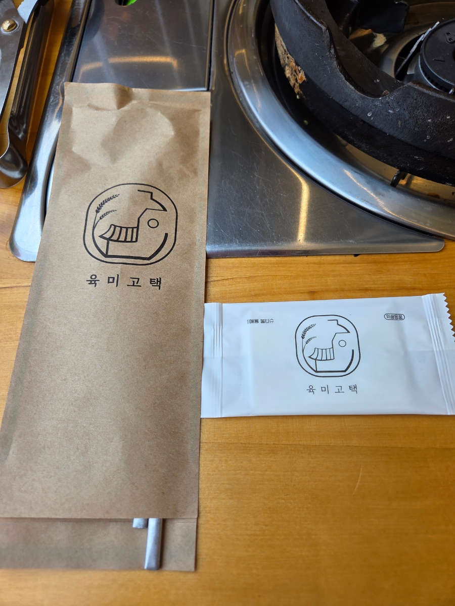 육미고택 이미지