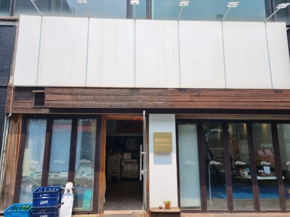 캡왕돈까스 이미지
