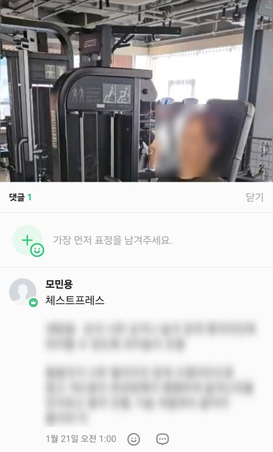 더인핏PT&헬스 이미지