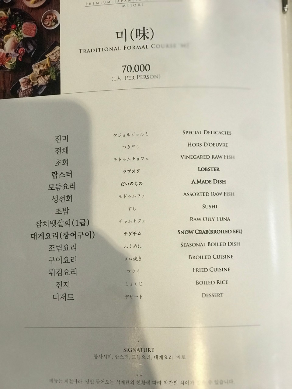 미조리 이미지