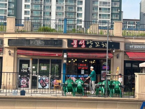 행복대박우육면 이미지