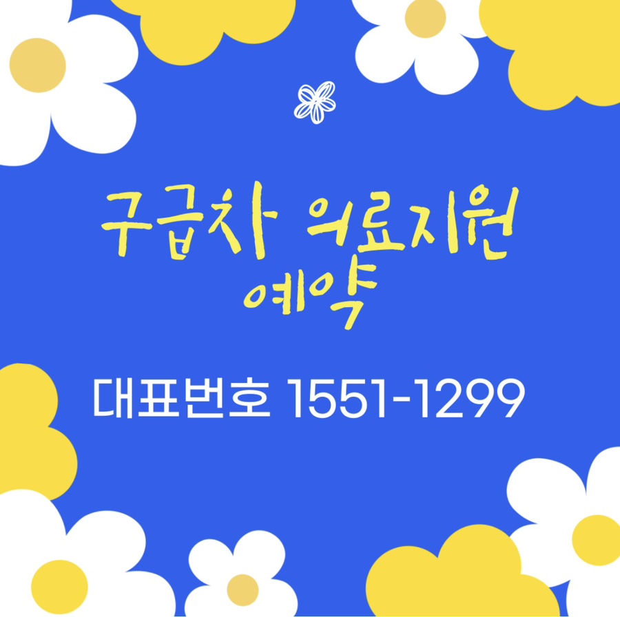 충남사 이미지
