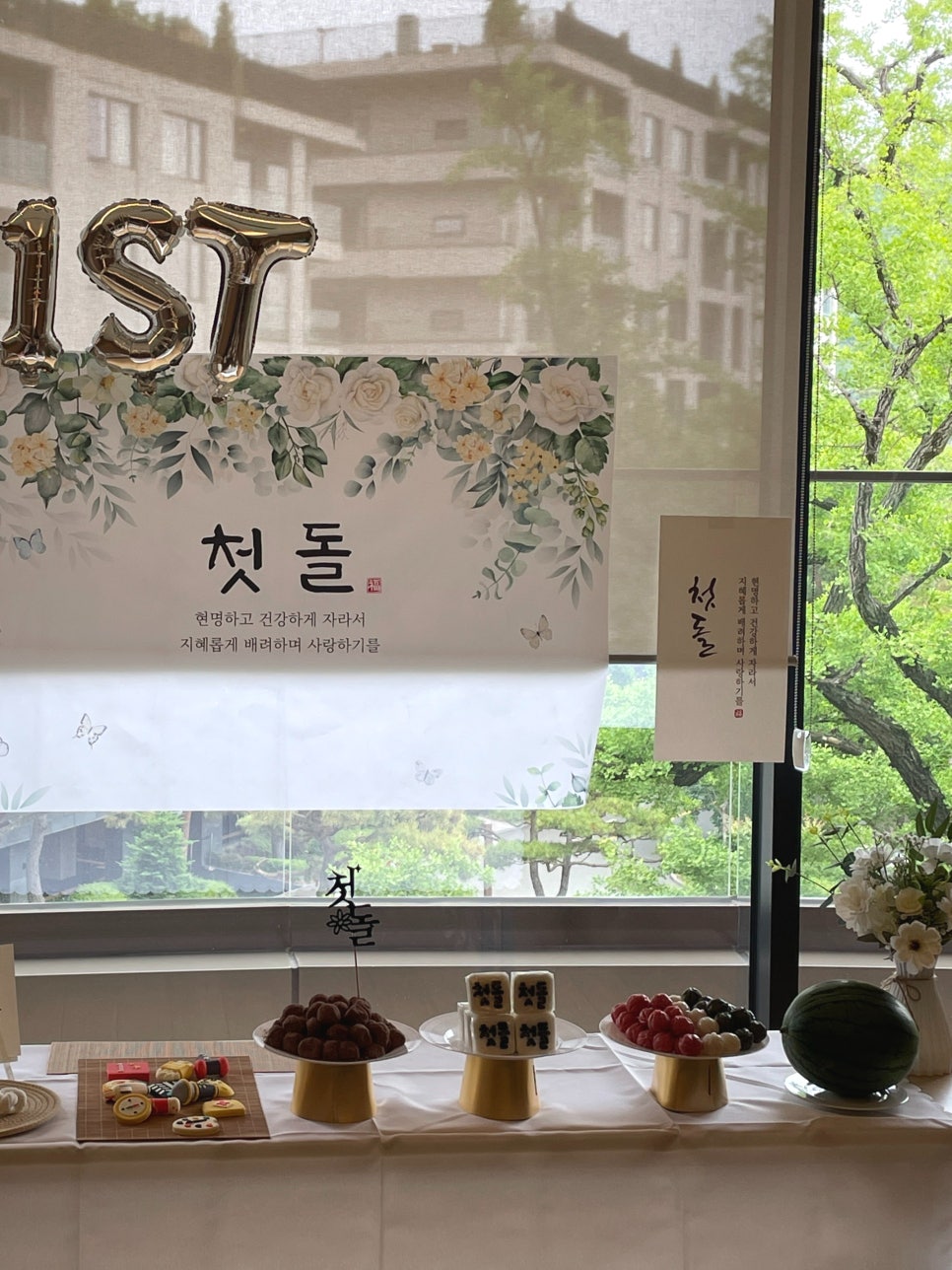 떡보의하루 노원도봉점 사진 5