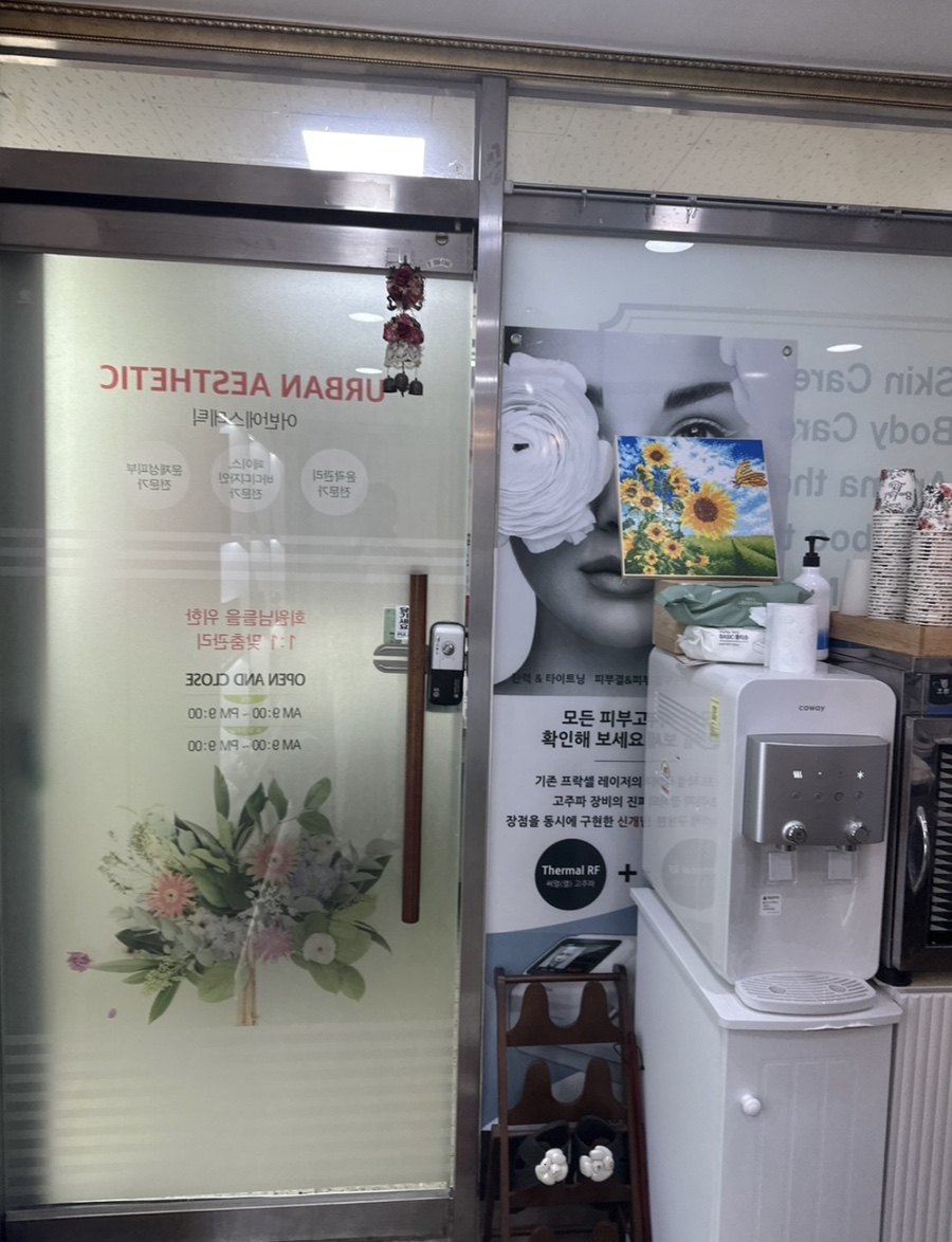 어반 에스테틱 이미지