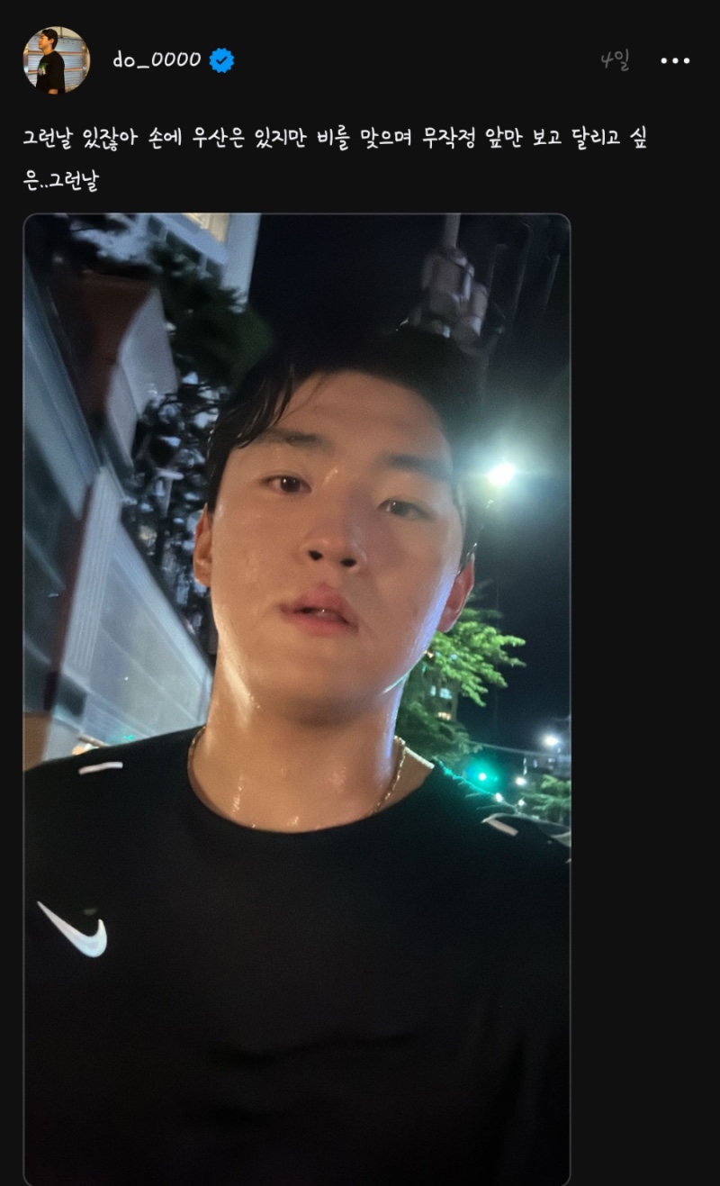 하늘미인 이미지