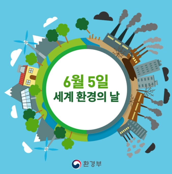 세계로환경 이미지