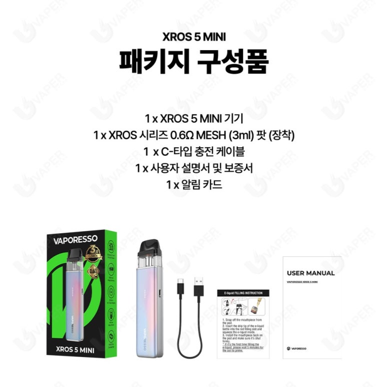전자담배 이미지