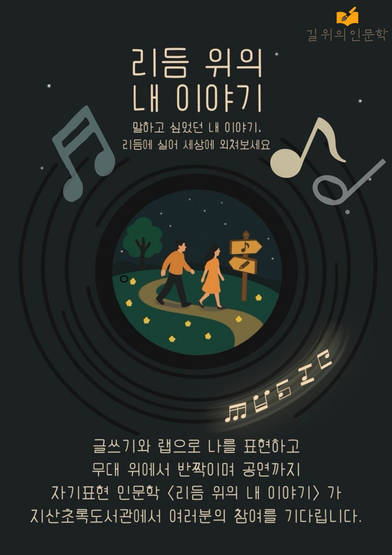지산도서 이미지
