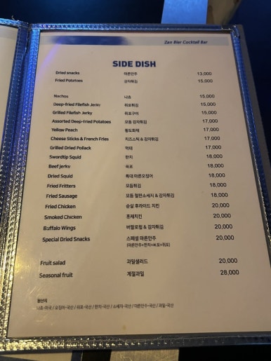 잔비어 이미지
