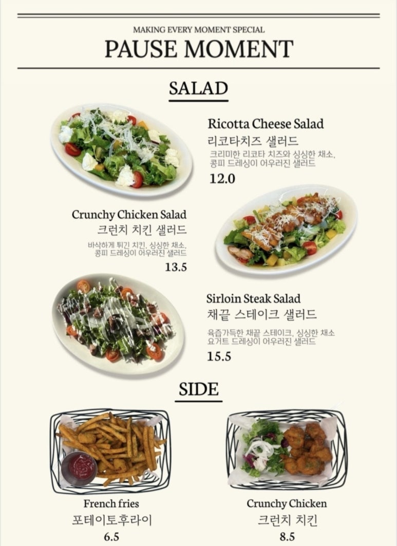 파우제 모먼트 이미지