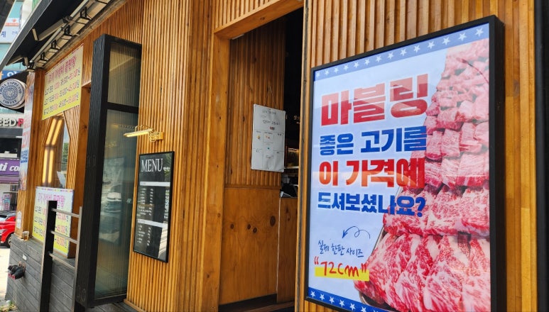 수인축산 이미지