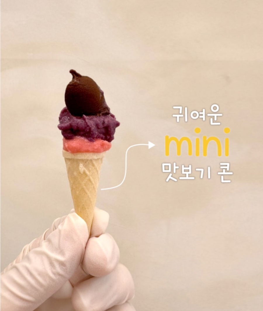 오뷔아이스크림 이미지