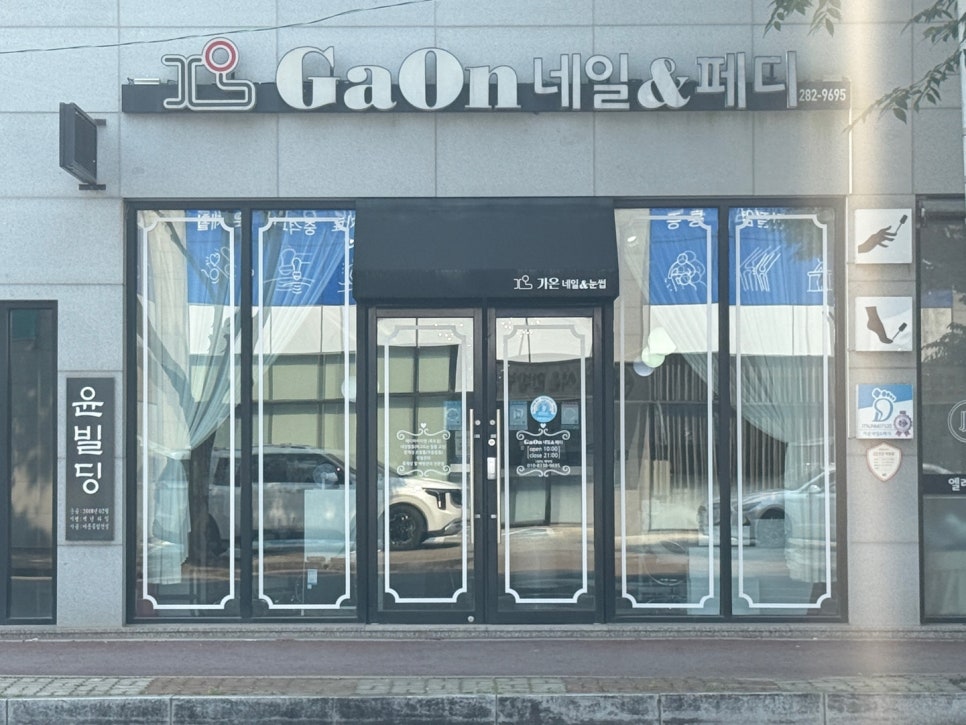 가온라이프 이미지