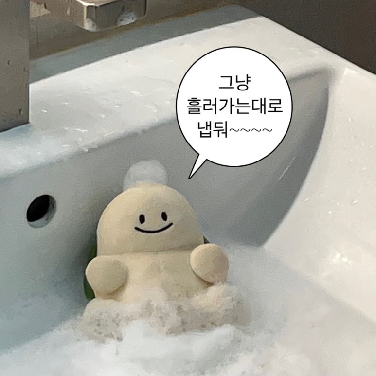 푸릇한 이미지