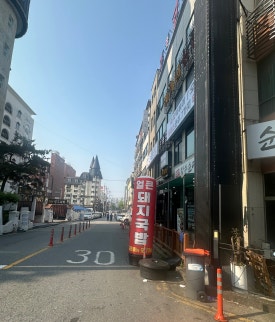 전라도장수순대국밥 이미지